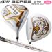 Honma Golf ( Honma /HONMA) BERES 08 2021 (be отсутствует 08 I z) AIZU женский Driver правый для a- Mac MX 2Star** карбоновый вал Aizu .