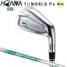  Honma Golf ( Honma /HONMA) Tour world TW-Px одиночный товар железный N.S.PRO 950neo steel вал 2025 год модели 