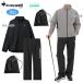  Le Coq Golf Le coq sportif GOLF LG6SRWC0M мужской непромокаемая одежда верх и низ в комплекте плащ водоотталкивающий весна лето осень-зима Golf одежда спорт одежда 