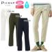 piko-ne Club PICONECLUB C517906 женский длинные брюки контакт охлаждающий водоотталкивающий UV уход Golf одежда спорт одежда осень-зима весна 