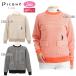 piko-ne Club PICONECLUB C518010 женский вязаный тысяч птица рисунок тянуть over Golf одежда спорт одежда осень-зима 