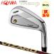 [ есть перевод / выставленный товар ] Honma Golf ( Honma /HONMA) Tour world TR20P одиночный товар железный vi The -doTR20-65 карбоновый вал (TW747 пришедший на смену модель )