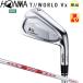 [ есть перевод / выставленный товар ] Honma Golf ( Honma /HONMA) Tour world TW-Vx одиночный товар железный N.S.PRO MODUS3 TOUR 105 steel вал 2025 год модели 
