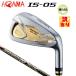 [ есть перевод / выставленный товар ] Honma Golf ( Honma /HONMA) BERESbe отсутствует IS-05 одиночный товар железный правый для a- Mac - 48 3Star*** карбоновый вал 