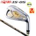 [ есть перевод / выставленный товар ] Honma Golf ( Honma /AHONMA)be отсутствует IS-05 одиночный товар железный правый для ARMRQ- 48 2Star** карбоновый вал 