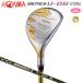  Honma Golf ( Honma /HONMA) BERESbe отсутствует U-06 женский служебная программа a- Mac X 38 4Star**** карбоновый вал BERES рукоятка 