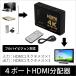 HDMI切替器 4ポート HDMI分配器 4k対応 スプリッター hdmi セレクター 切替機 切り替え器 リモコン付き フルハイビジョン対応 超クリア セット