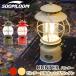 Soomloom Vintage способ кемпинг фонарь HUNTER заряжающийся LED фонарь style свет функция свет освещение кемпинг лампа водонепроницаемый кемпинг свет LED