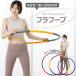  hula hoop diet assembly type for adult for children pelvis correction have oxygen motion easy beginner connection . type 8 pcs set compact strong size adjustment possibility 