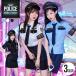  Halloween костюмированная игра Police костюм .. маскарадный костюм взрослый женщина симпатичный Halloween костюмированная игра женский полиция . форма Police костюм Mini ska мини-юбка FKR