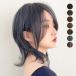  парик Short Bob природа женщина полный парик medium Wolf парик чёрный . Wolf волосы Short Bob медицинская помощь для парик мужчина оборудование женский FKR