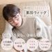 ��×p�E�B�b�O �f���E�B�b�O �| ���K �E�B�b�O �V���[�g �{�u �~�f�B�A�� ���f�B�[�X �n�C���C�g ���R �t���E�B�b�O �o���Ȃ� ���� �R����� ���� FKR �֘A�摜1