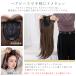 �t���X�^�C���s�[�X �����E�B�b�O �����O ���C���[ �J�[�� �w�A�s�[�X ���R �o���Ȃ� �n�[�t�E�B�b�O �O���E�B�b�O �G�N�X�e �v���� �����B�� ���f�B�[�X FKR �֘A�摜5