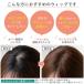 �ċz�E�B�b�O �g�b�v�J�o�[ �E�B�b�O �ނ� �w�A�s�[�X �l��100% 20cm ����A�� �����E�B�b�O ���R �l�� �l�� 100 �l�уE�B�b�O �����B�� ��×p ���� ���� �֘A�摜2