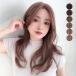�E�B�b�O �����O �t���E�B�b�O �Z�~�����O ���R �E�C�b�O �Z���^�[�p�[�g �J�[�� ���f�B�[�X ���� ���� ���� �R�X�v�� �n���E�B�� ��l