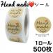  craft бумага. ручная работа наклейка 1 roll 500 листов подарок наклейка, упаковка наклейка, солнечный кий наклейка тоже!