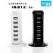 USB �R���Z���g 6�|�[�g USB�[�d�� �p���[�A�_�v�^�[ iPhone iPad 2.4A �X���� �^�u���b�g �}���[�d 6port �C�O�Ή� ��� �֘A�摜3