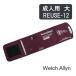  well Cheer Len Welch Allyn тонометр для Flex порт кафф . человек для большой REUSE-12 кафф только Hill ром 
