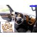 BRIGHTZ �n�C�[�b�g�f�b�L�o�� S700W S710W �C���e���A�p�l���Z�b�g 18PC �E�b�h�� �C���p�l ���� �C���i�[ �J�o�[ �K�[�j�b�V�� WOOD�|PAN�|185