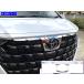 BRIGHTZ �A���t�@�[�h AGH40W AGH45W �����ʃX�e�����X���b�L�t�����g�O�������[�� 2PC �t�����g �K�[�j�b�V�� ���W�G�[�^�[ �x�[�� �p�l�� GRI�|COV�|M�|158