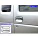 BRIGHTZ �X�[�p�[�L�����C DA16T ���b�L�h�A�n���h���J�o�[ �M 2PC �A�E�^�[ �K�[�j�b�V�� �x�[�� �t�B�j�b�V���[ DHC�|SARA�|034�|2PC