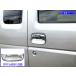 BRIGHTZ �X�[�p�[�L�����C DA16T ���b�L�h�A�n���h���J�o�[ �M 1PC �A�E�^�[ �K�[�j�b�V�� �x�[�� �t�B�j�b�V���[ DHC�|SARA�|034�|1PC