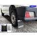 BRIGHTZ �A�g���[ S700V S710V �}�b�h�K�[�h �����O�^�C�v �� �D���� �^�C�� �n�E�X �t���b�v MUD�|033