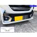 �X�y�[�V�A�J�X�^�� MK54S MK94S ���b�L �t�H�O �x�[�� ���[�� ���C�g �����v �J�o�[ �K�[�j�b�V�� �p�l�� �t�����g FOG�|COV�|432