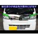�n�C�[�b�g�g���b�N�W�����{ S500P S510P �O�� ���b�L �w�b�h ���C�g �A�C���C�� �����v �K�[�j�b�V�� �J�o�[ ���[�� HEAD�|ETC�|056 �֘A�摜5