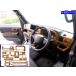 �n�C�[�b�g�f�b�L�o�� S700W S710W �C���e���A �p�l�� �Z�b�g �O���[�u �{�b�N�X �V�t�g �V�����^�[ �Q�[�g 18PC �E�b�h�� WOOD�|PAN�|144
