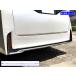�A���t�@�[�h AGH40W AGH45W ������ �X�e�����X ���b�L �g�����N �A���_�[ ���[�� �J�o�[ �x�[�� �p�l�� �v���[�g TRU�|MOL�|249