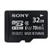  регистратор пути (drive recorder) предназначенный SONY Micro Car doSDHC32GBCLASS10 бесплатная доставка SR-32UY2/U1/70MB/S