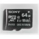  высокая скорость микро SDXC карта SONY64GB SR-64UX*U3, регистратор пути (drive recorder) высокое разрешение,