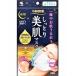 夜用しっとり美肌マスクMLサイズ3枚入り