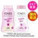 フェイスパウダー ポンズ マジックパウダー bb translucent powder 45g Pinkish Glow 45g 2個セット BBパウダー ファンデーション ルースパウダー