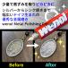 wenol �E�F�m�[�� �V���o�[���� ���������N���[�� Metal Polishing Cream ������ �V���o�[�|���b�V�� 50g �������� �֘A�摜3