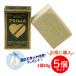 femi человек woshu камень ..sa сирень pe мыло джем u мыло 80g x 5 шт. комплект пена установить сеть есть PRIMA SABUN SARI RAPET SOAP Prima Rav мыло 