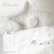 10moistimowa futon Basic комплект оригинал [ детский футон комплект постоянный ][ детский футон комплект ][. днем . комплект ][ младенец futon комплект ]