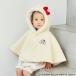  Hello Kitty HELLO KITTY ho petaHoppetta baby манто ( 0~3 лет ) ( младенец baby новорожденный девочка манто пончо накидка внешний защищающий от холода осень-зима боа )