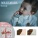 �y�V��z�}�[���}�[�� MARLMARL �u���b�N ���ł�( �x�r�[ �Ԃ���� ���̎q �j�̎q �͂����� �������� �V���R�� ���� ���킢�� ������� �o�Y�j�� �M�t�g)