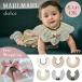 �y���X����J���[�z������h�J �}�[���}�[�� �X�^�C �h���`�F MARLMARL dolce [��������] ( �Ԃ���� �x�r�[ �V���� �j�̎q ���̎q �X�^�C �r�u ���� 360)