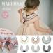 �}�[���}�[�� �X�^�C �h���`�F MARLMARL dolce�m������ �h�J�Ώہn[���[���֑�������] ( �Ԃ���� �x�r�[ �V���� �j�̎q ���̎q �X�^�C �r�u �悾�ꂩ�� ����)