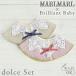 �y���X����z�}�[���}�[�� MARLMARL �~ �u�����A���g�x�r�[ BrilliantBaby �X�^�C �h���`�F dolce 2�_�Z�b�g / for girls ( �V���� �x�r�[ �Ԃ���� ���̎q)