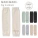 �}�[���}�[�� MARLMARL ���b�O�E�H�[�}�[ leg warmers ( �V���� �x�r�[ �Ԃ���� �j�̎q ���̎q �C�� �o�Y�j�� �M�t�g �v���[���g )�y���[�z