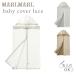  Maar Maar baby покрытие Luce MARLMARL baby cover luce ( слинг-переноска UV накидка младенец baby новорожденный мужчина девочка кормление накидка коляска покрытие )