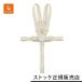  -тактный keSTOKKE блохи специальный Harness ( baby младенец -тактный ke блохи стул baby комплект Harness ремень стул ремень аксессуары детский стул )