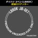 �_�C�n�c �R�y�� L880K �t���[�G�����b�h �J�b�e�B���O�X�e�b�J�[ ��130mm�~�c130mm �I�ׂ�J���[�@������ �����n�C�I�N�d�l