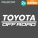 TOYOTA OFFROAD разрезные наклейки 2 шт. комплект ширина 150mm× длина 47mm~ можно выбрать размер можно выбрать цвет 