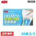  все только .. йогурт способ тест. DHA желе 1 коробка 30шт.