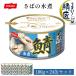 SuiSui открытый ...!. Takumi .. вода .180g×24 жестяная банка комплект 